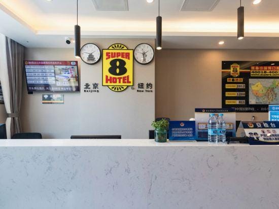 Super 8 Hotel Hotel in Beijing