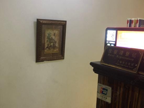 Junlinge Hostel Hotel in Shanghai