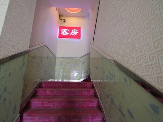 Xinfang Hostel Hotel in Shanghai