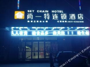 Lianshui Shangyite Hotel Chain Hotel in Jiangsu