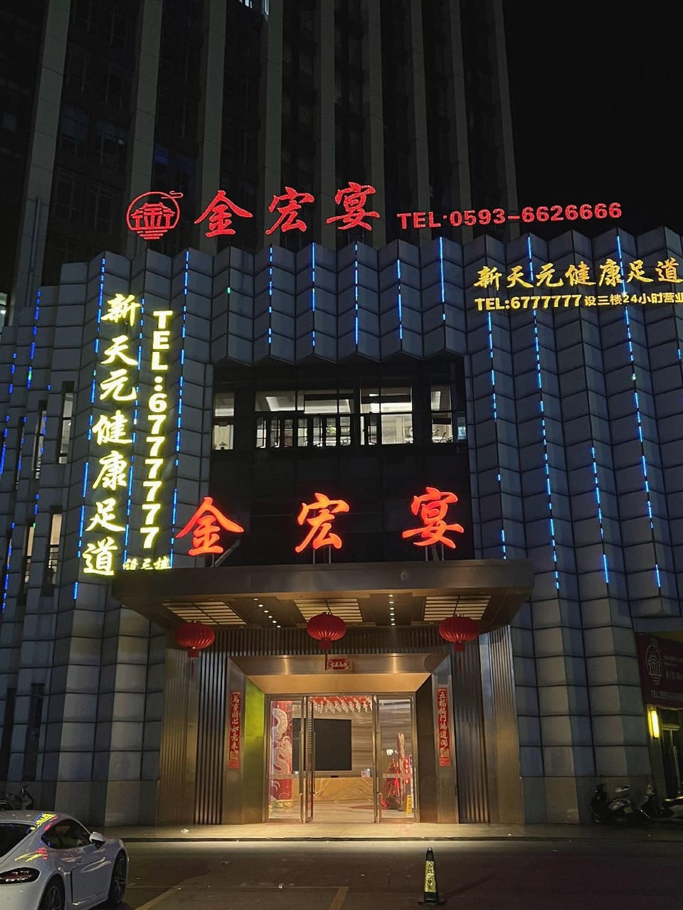 UCOK Hotel Hotel in Zhejiang