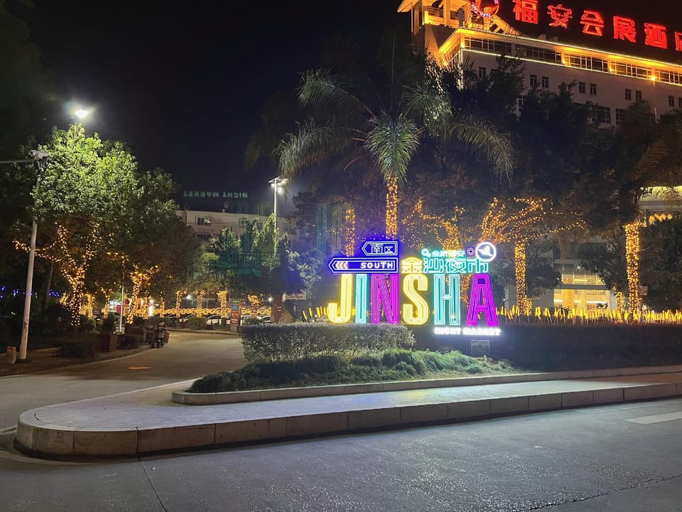 UCOK Hotel Hotel in Zhejiang