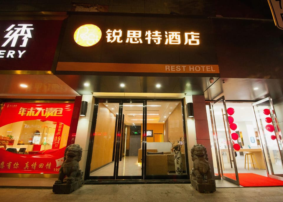 Rest Hotel (Leqing Hongqiao Bus Station) Hotel in Zhejiang