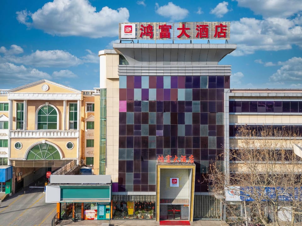 Hongfu Hotel Hotel in Shandong
