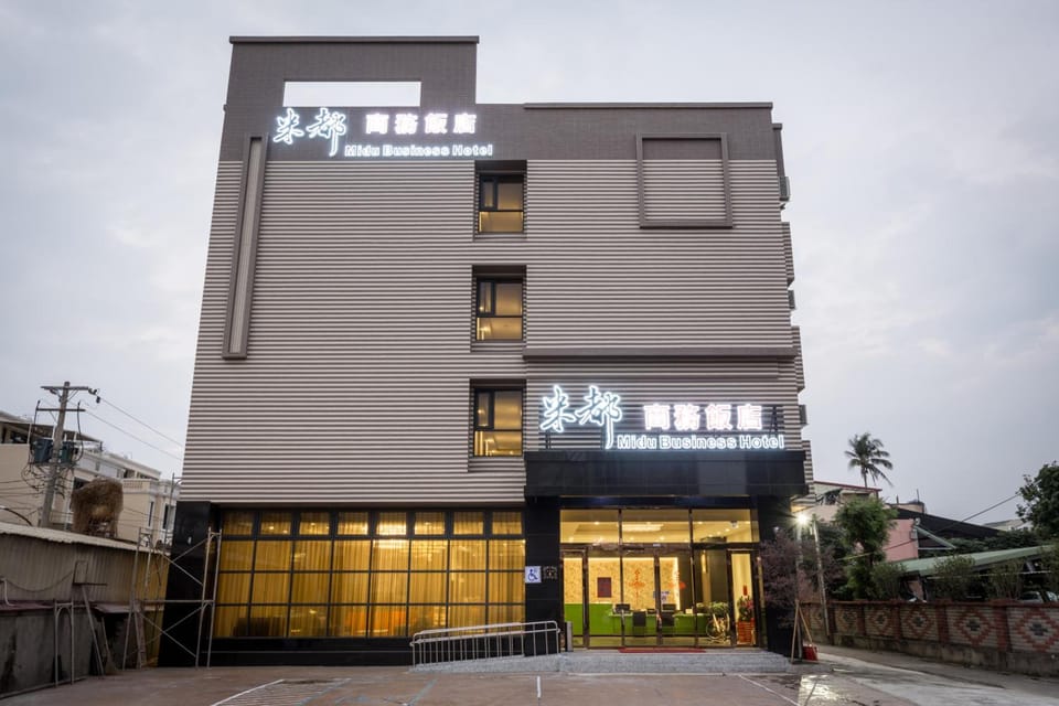Midu Business Hotel Hotel in Fujian