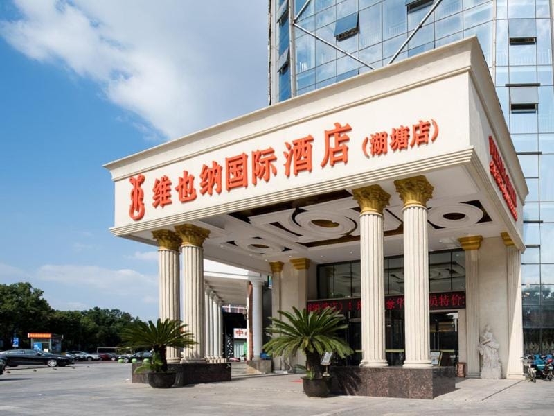 Vienna International Hotel Changzhou Hutang Hotel in Suzhou