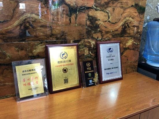 Tule Hotel Hotel in China