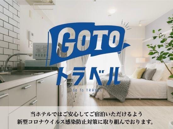 Guest House Infinity 5B Hotel in Naha