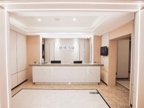 Shaoxing Qiyue Hotel（Lu Xun's Hometown Store） Hotel in Hangzhou