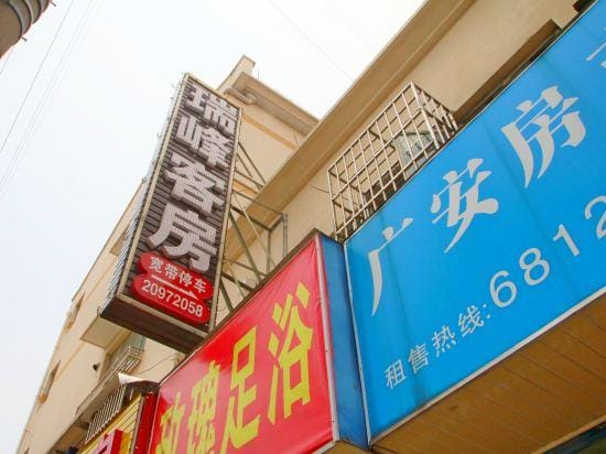 Ruifeng Hostel Hotel in Shanghai