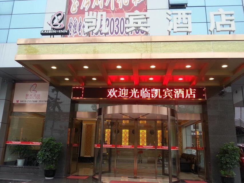 kaibinhotel Hotel in Chengdu
