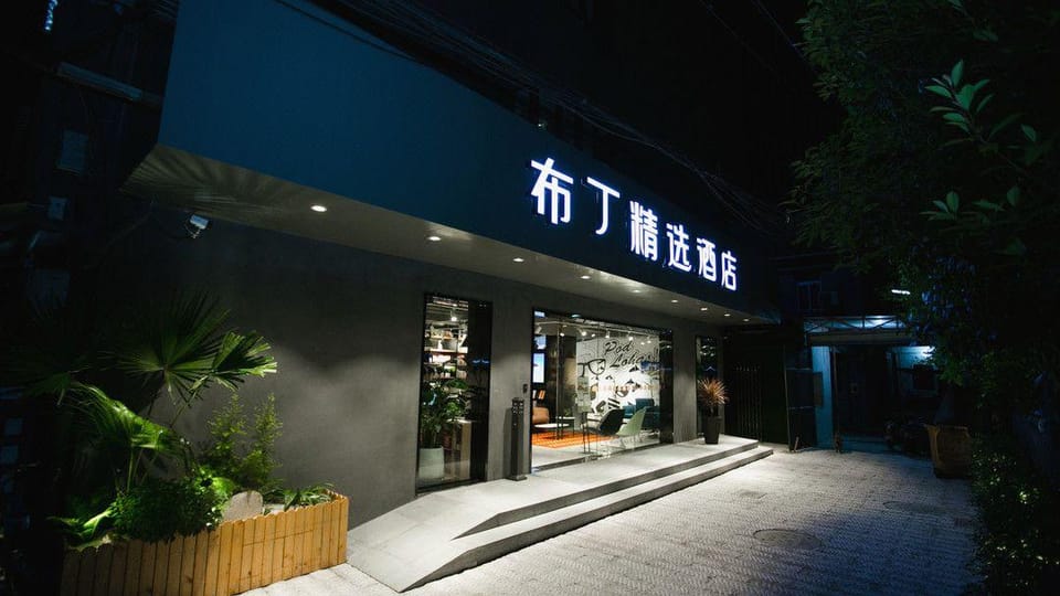 Pod Select Hotel (Hangzhou Wulin Square West Lake Cultural Plaza Metro Station Store) Hotel in Hangzhou