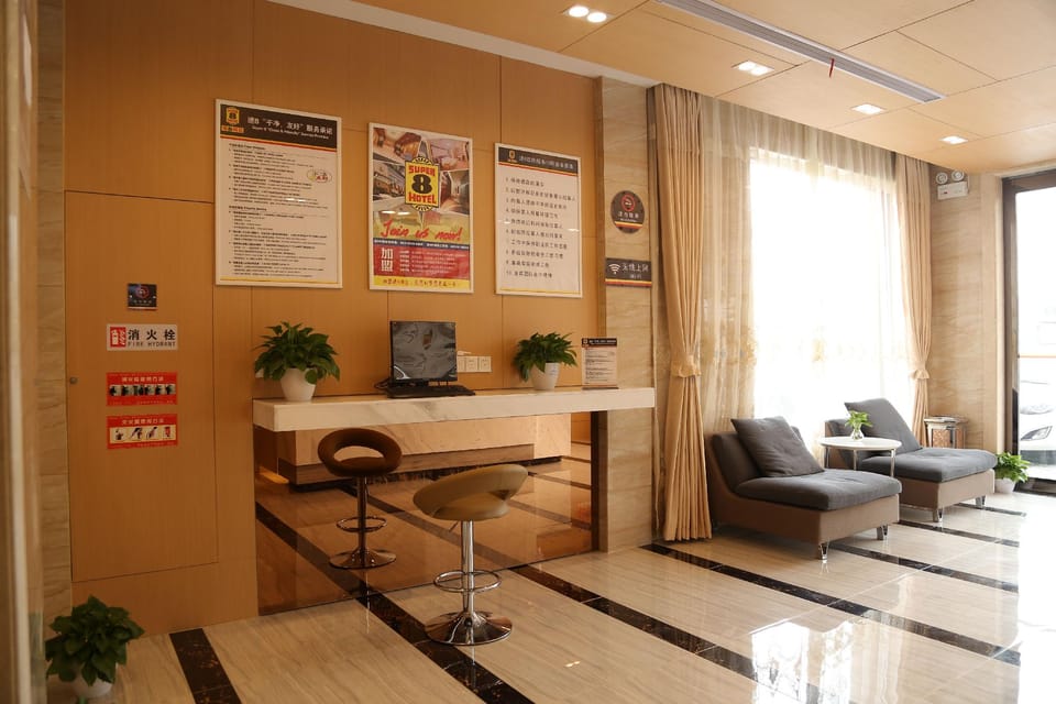 Super 8 Hotel (Changzhou Lanling Road) Hotel in Suzhou