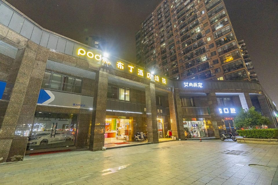 Pod Inn Hotel (Hangzhou East Railway Station West Square Branch) Hotel in Hangzhou