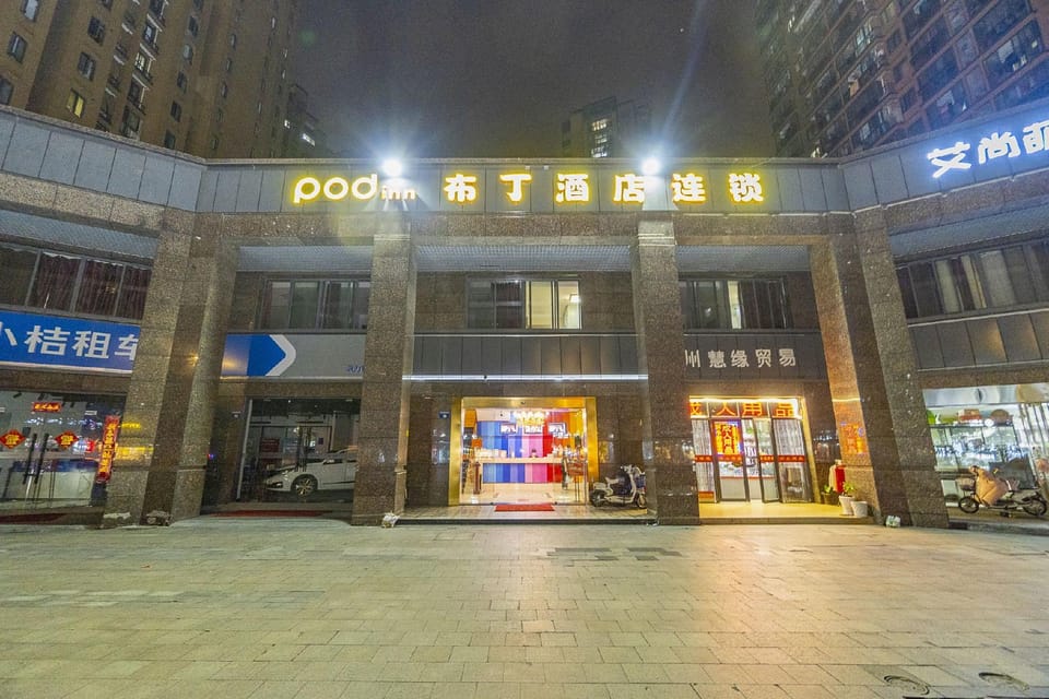 Pod Inn Hotel (Hangzhou East Railway Station West Square Branch) Hotel in Hangzhou