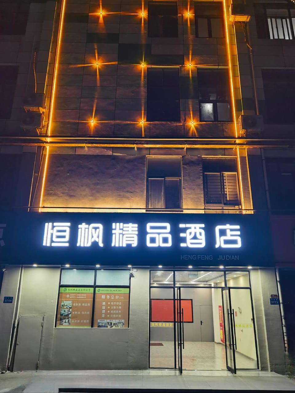 Suzhou Hengfeng Boutique Hotel (Nanxiang Hengtai) Hotel in Jiangsu