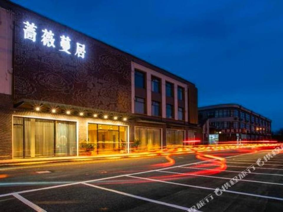 Qingwei Manju Hotel Hotel in Jiangsu