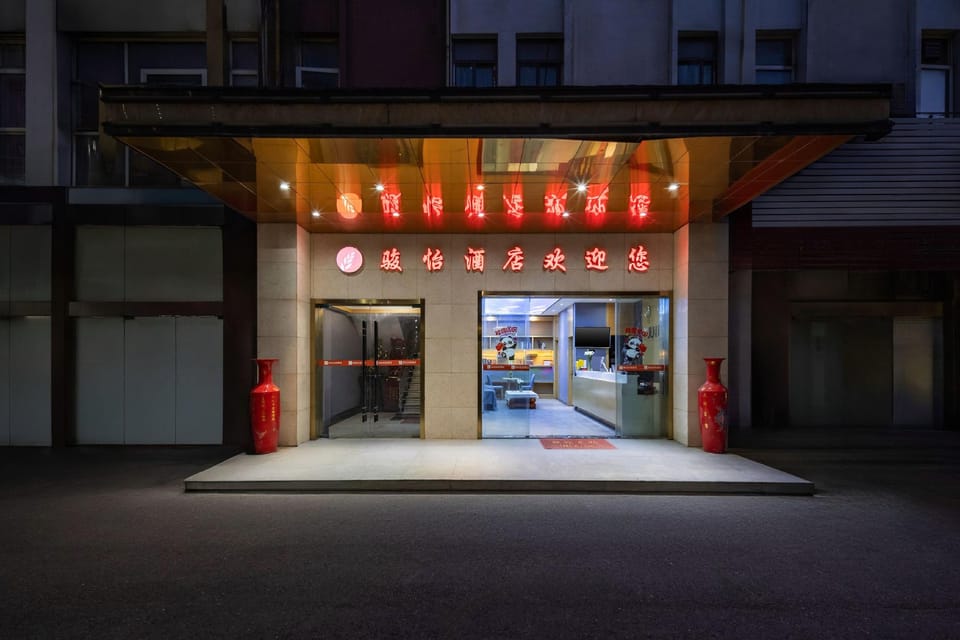 Junyi Hotel (Feidong Huadong Building Materials Center) Hotel in Jiangsu