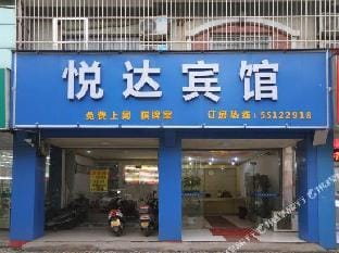 YUE  DA  Hotel  of  KUN  SHAN Hotel in Shanghai