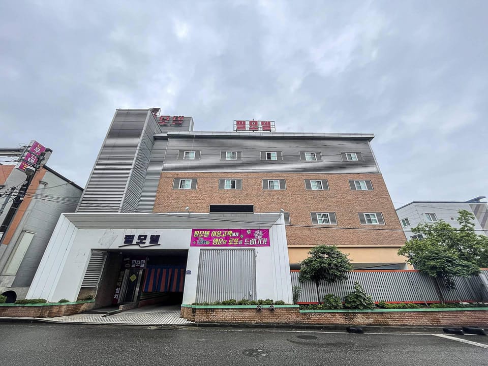 Chilgok Seokjeok Phil Motel in South Korea