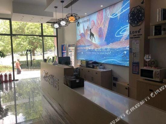 lotus Smart Hotel (Hangzhou Jinsha Lake) Hotel in Hangzhou