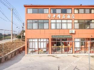 Huafeng Boutique Hotel (Lukou Airport Store) Hotel in Nanjing