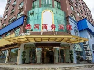 Xinhe Business Hotel Hotel in Zhejiang