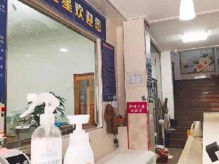 Sweet Dream Hotel Hotel in Suzhou