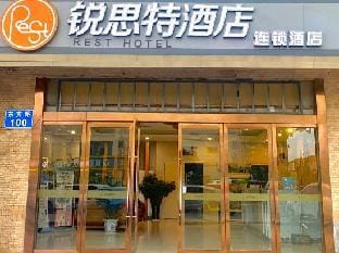 Rest Hotel Hotel in Jiangsu