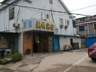 Shengfeng Hotel Hotel in Suzhou