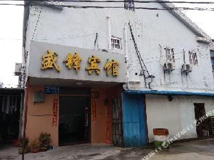 Shengfeng Hotel Hotel in Suzhou