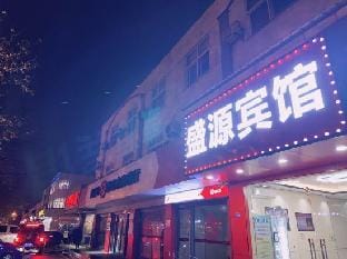 Shengyuan Hotel Hotel in Shanghai
