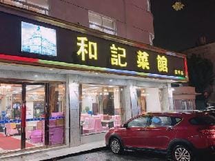 Shengyuan Hotel Hotel in Shanghai