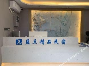 Hangzhou Landou E-sports Hotel Hotel in Hangzhou