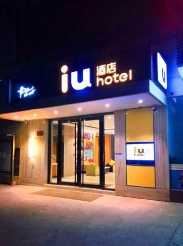 IU Hotel Shanghai Dongchuan Road Metro Station Hotel in Shanghai