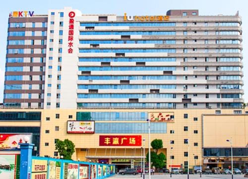 IU Hotel Shanghai Dongchuan Road Metro Station Hotel in Shanghai