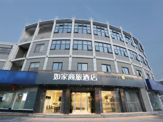 Home Inn (Yangzhou Wenchangge Ancient Canal Branch) Hotel in Jiangsu