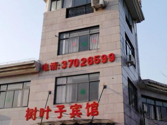 Shuyezi Hotel Hotel in Shanghai