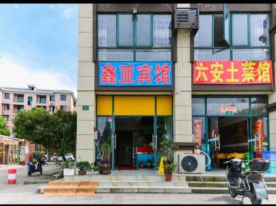 Xinya Hotel Hotel in Shanghai