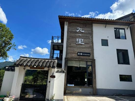 Jiuli Homestay Hotel in Zhejiang