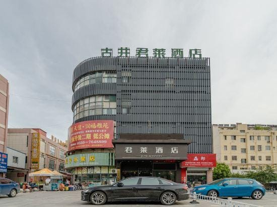 Gujing Junlai Hotel (Wanjia Fu Plaza, Tianchang) Hotel in Jiangsu