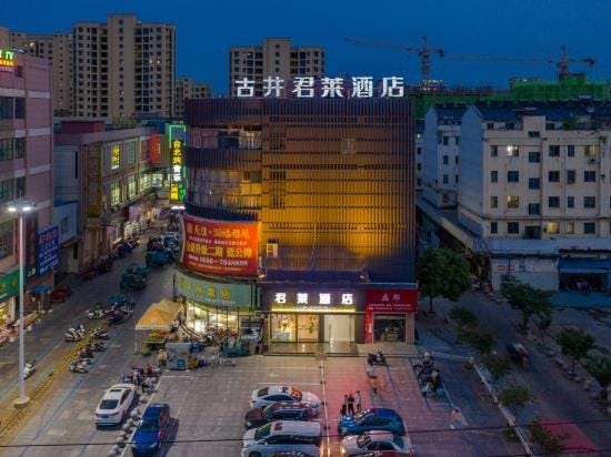 Gujing Junlai Hotel (Wanjia Fu Plaza, Tianchang) Hotel in Jiangsu
