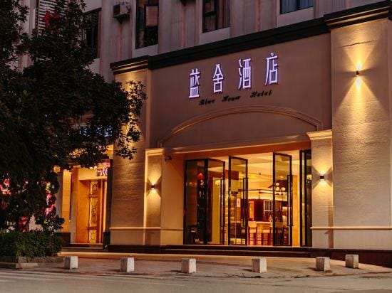 Lanshe Hotel Hotel in China