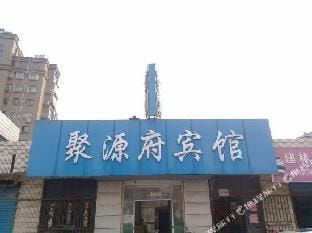 Juyuanfu Hotel Hotel in Suzhou