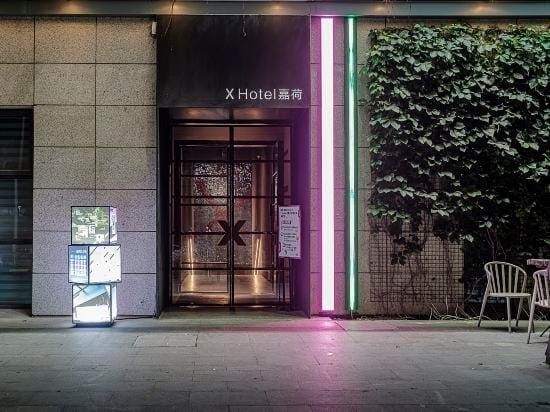 X Hotel Hotel in Suzhou