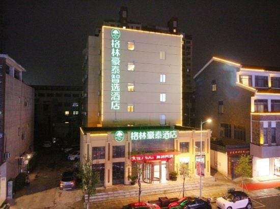 GreenTree Zhixuan Hotel (Changshu Meili Town Dream City) Hotel in Shanghai