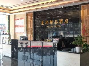 XINGHE HOTEL Hotel in Hangzhou