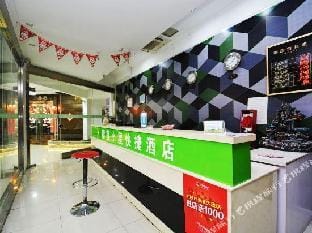 Liulian Xiaoxing Chain Hotel Nanjing Tianfeng Plaza Hotel in Nanjing