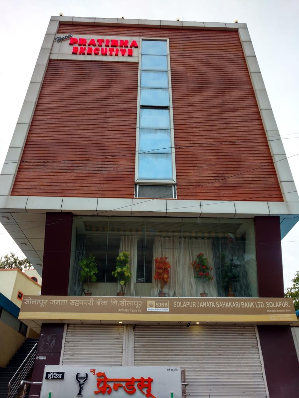 Hotel Pratibha Executive Hotel in Karnataka