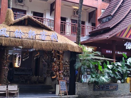 Yilin Inn Hotel in Laos